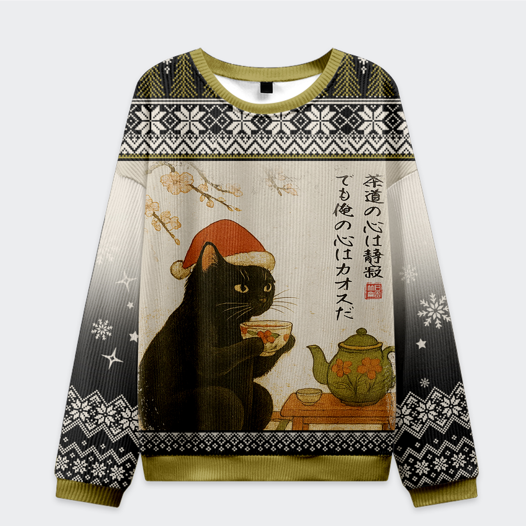 Black Cat Drinking Tea Christmas Ugly Sweatshirt Front view of the black cat drinking tea Christmas ugly sweatshirt featuring a festive design and vibrant colors.