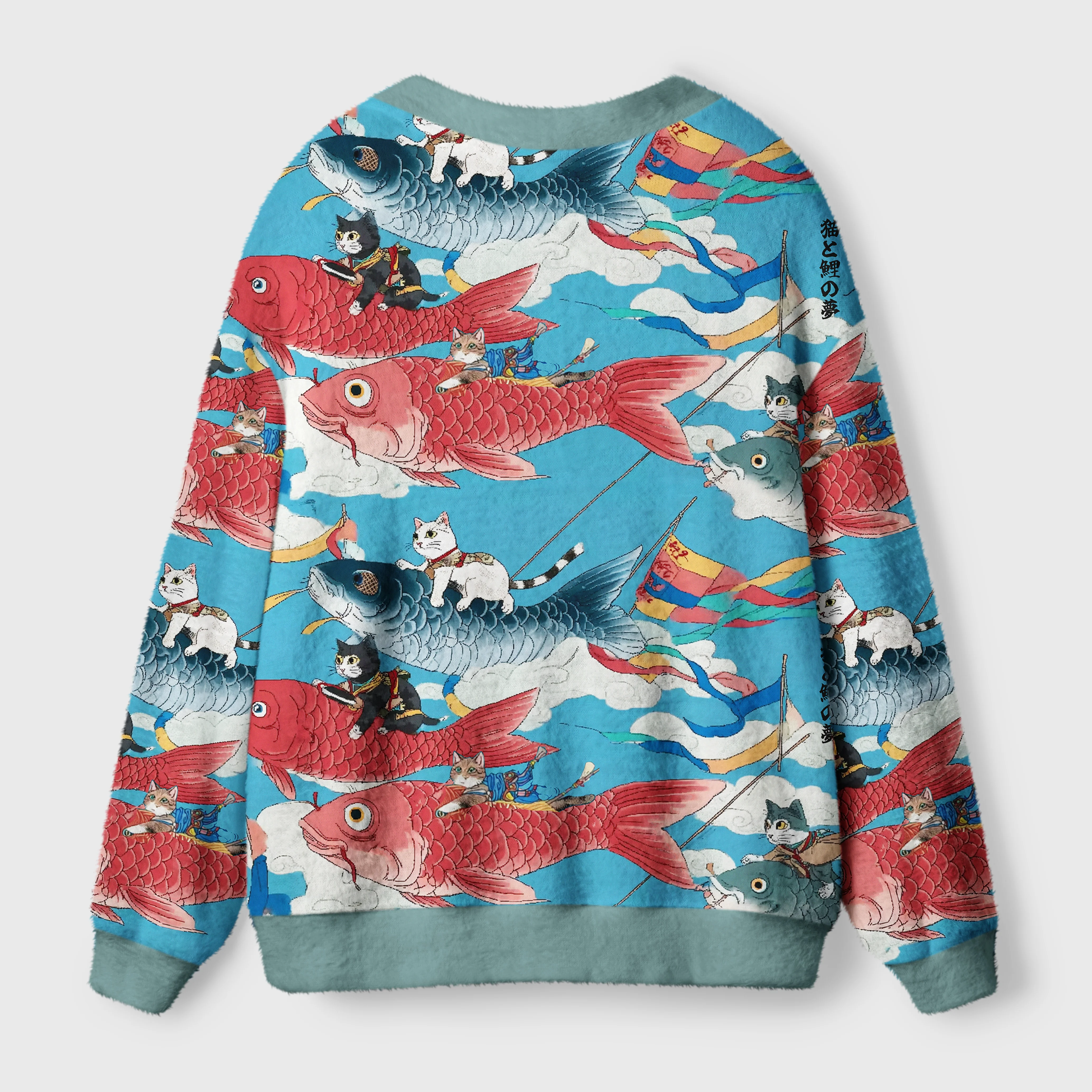 Cats and Carp Flags Cardigan Sweater Back angle showcasing the unique cats and carp flags cardigan sweater with detailed patterns and soft texture.
